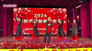 2026年1月14日