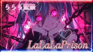 ❤️‍🩹 妄愛ラプソディ Ep.1｜ららら監禁 (LaLaLa Prison) ｜病嬌音樂 / Yandere × EDM × 洗腦系