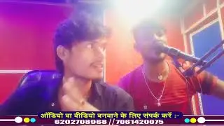 #viral video छठा गीत #masoom Chandan #वीडियोAshish yadav  