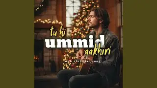 तू ही उम्मीद आख़िरी (feat. CHRISTIAN GLORY TUNE)