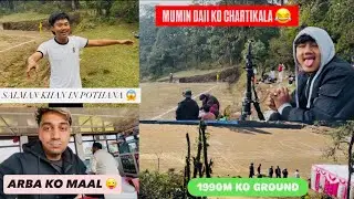 1ST DAY AT POTHANA FOOTBALL TOURNAMENT 2082🙌 // SALMAN KHAN VETIYO HAI😂Jadoo🥶@JohnGurung01485 