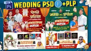 Wedding Invitation Card Design In Photoshop | Marathi Lagna Patrika Banner Editing ||