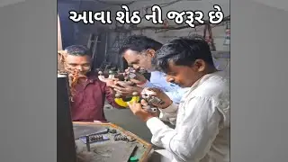 આવા શેઠ ની જરૂર છે // aava cheth ni jarur se// shiv Narayan digital new gujrati video 