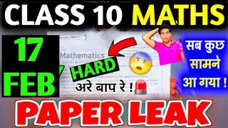 MATHS Paper 2026 इस बार TOUGH आएगा?😭 | CBSE CLASS 10th BOARD EXAM 2026 | MATHS PAPER REALITY EXPOSED