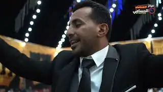 مجوز ناارمين الشاغل بالك سميرة يا صغيرة - درازي 2024 الفنان حسين ابو احمده  مركز الحسامي0776497435
