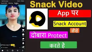 How to Re-protect Snack Account on Snack Sort Video App || Snack Video App Par Account Re-Protect