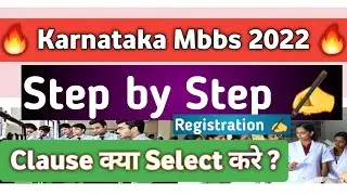 Karnataka ug neet Step by step registration 🔥 Clause क्या select करे other State के candidate ?