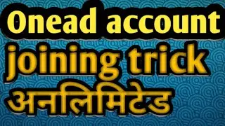onead account par unlimited joining kaise kare | onead account full tutorial