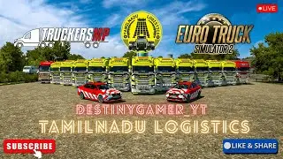 🟢ETS 2 லைவ் | TNL Public January Event |TNL Multiplayer Chill Gameplay | தமிழ் #ets2 #tnl #tmp #live