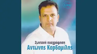 Enarksi (Live)