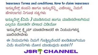 insurance benifits|Insurance terms|insurance free look period|LIC claim process|grace period