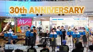 【編集版】新潟空港　空の日イベント　新潟-沖縄線就航30周年記念ライブ　２回目　＃ハネオケ　ANA Team HND Orchestra