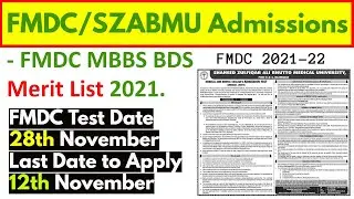 FMDC Admissions Open 2021-22/FMDC Merit Lists Fee & Seats/FMDC MBBS BDS & AHS 2021-22/Official News