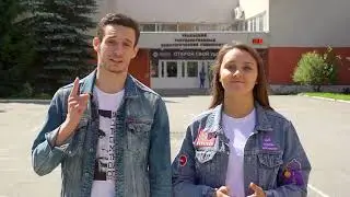 91 шаг вокруг УрГПУ