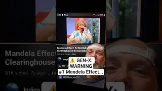 ⚠️ GEN-X: ПРЕДУПРЕЖДЕНИЕ: Эффект Манделы № 1... #genx