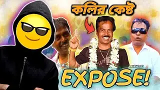 DJ Arun Exposed &ndash; phone pay porota Roast! @ArunNaskarLifestyleVlogs
