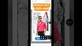 Photo Background Change Kaise Kare? ⚡ How to Change Photo Background in 2 Minutes | Photo Editing
