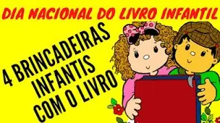 📚 DIA NACIONAL DO LIVRO INFANTIL: 4 BRINCADEIRAS INFANTIS COM O LIVRO.