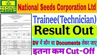 National Seeds Corporation Ltd Technician Result Out 2025|Check Result |What to take to Dv|
