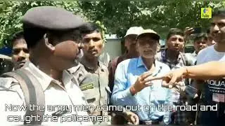 In Saharsa: First the policemen beat up the army jawan, Now the army men caught the policemen
