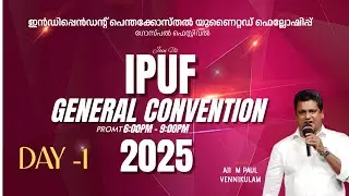 IPUF GENERAL CONVENTION KUMBANAD