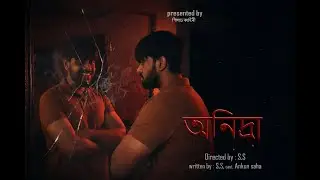 অনিদ্রা(Insomnia)| Full Story | Bengali Horror Story | Originals