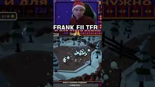 No More Snow .Santa strike angry snowman | #frank_filterrtv с помощью #Twitch