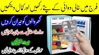 16 SMART Home Hacks & Zero Cost Useful Kitchen Tips /home Organization ideas | #diy #kitchentips 
