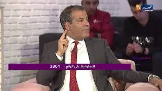 ما وراء الجدران: عندما تتحول الأخوة إلى عداوة بسبب الميراث