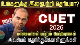 How to Join Central Universities via CUET Exam? | CUET Department-Wise Exam Guide 2026 | RGR ACADEMY