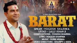 BARAAT ||  YOGESH SHARMA || New Punjabi Bhjan 2026 || Wide Productions