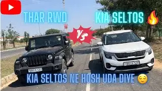 Mahindra thar😌 vs Kia SELTOS🔥|| Drag Race || thar ke sath bhott bura hua