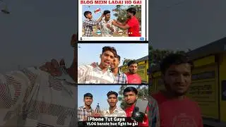 😅BTS😮&zwj;💨 watch full video out now full comedy Masti in hindi marathi #comedy #shots #viralvideo #2026