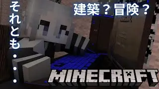 【#minecraft  】ネザーの光源が欲しいけど建築もしたい。 【#日月紡弥 / #vtuber 】