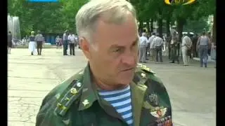 Бендеры новости БТВ 2 августа 2012 День ВДВ