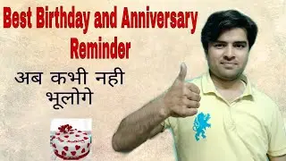 Best Birthday Reminder app Anniversary Reminder app
