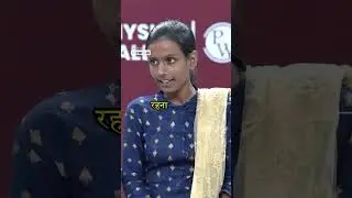 69th BPSC Topper Interview 🔥| Rank 24 | REENA RANI | BPSC Mock Interview | BPSC Wallah