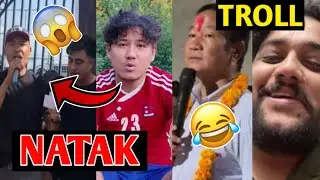 Dona Thapa Exposed National Players??😱 Kiran Chemjong|Harka Sampang Got Trolled|Bishal Gautam