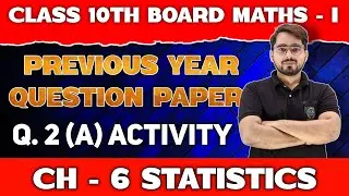 Class 10th Maths 1 | Previous Years Questions Paper Solution | Chapter 6 Statistics | Q. 2 (A)