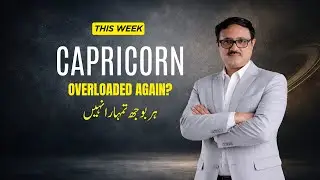 Capricorn Weekly Prediction (19–25 Jan 2026) | Responsibility Weight, Boundaries & Saturn Test