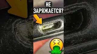 🔥Телефон не заряжается? / Phone not charging? 😱 Вот в чём причина!