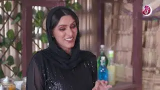 هيل و زعفران - الحلقة 1 - رمضان 2021