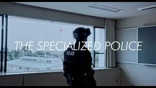 THE SPECIALIZED POLICE～あなたの個性を活かせる仕事がある～【千葉県警察公式チャンネル】