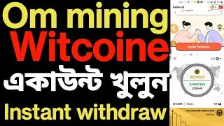 instant withdrawal। witcoin mining। bybit offer | Omega Network Mining App | Om Token Mining