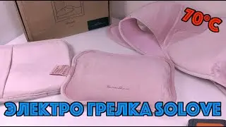 Электрическая грелка Solove R1 от Xiaomi