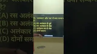 #hindi#hindibhash #hindibhashaaursahity #hindiblog#bharatiyabhash #hindialankar#हिन्दी #hindicontent