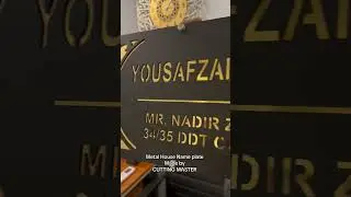 Name plate Design House number plate #nameplate #housenumber #lasercutting
