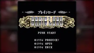 [BGM] [SFC] ブレインロード [BRAIN LORD]