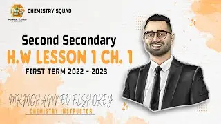 تانية ثانوي لغات - اسئلة المعاصر  - (H.W lesson el moasser 1 CH.1 atomic theories ) chemistry 2023