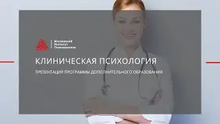Презентация программы профессиональной переподготовки   